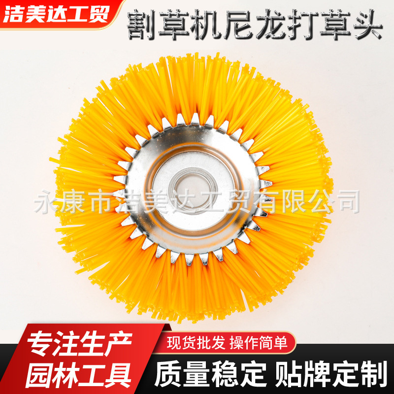 割草机配件园林工具配件割草机钢丝打草头割草机钢丝除草轮