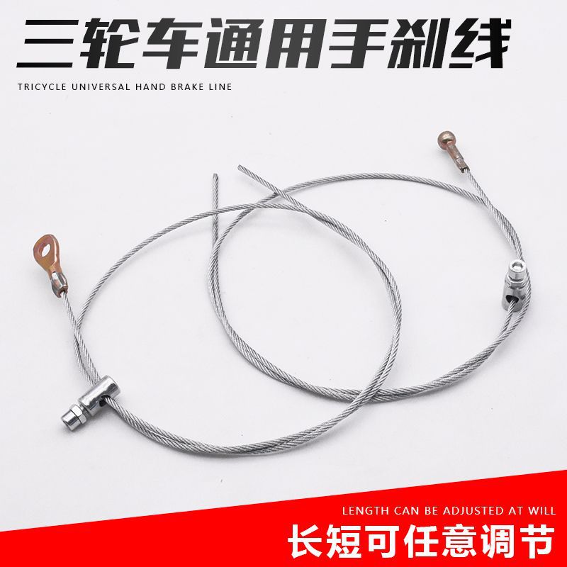 Cable de Freno Universal para Triciclo Eléctrico y Vehículo de Cuatro Ruedas, Cable de Freno Trasero, Cable de Freno de Mano, Cable de Freno Delantero, Accesorios de Cable de Freno Trasero al por Mayor