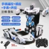 [【顺丰发货】四控50cm巨无霸—烤漆警（手表遥控+声音]