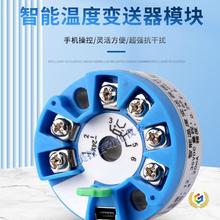 ?һwض׃ģKPT100485̖ݔK͟ż