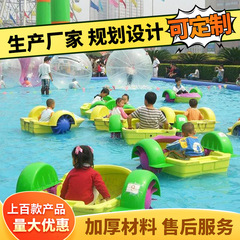 新型手揺船児童水上衝突船水上楽園児童電動船屋外公園池手揺船