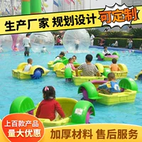 Новый стиль ручная лодка детская водная лодка водная лодка аквапарк детская электрическая лодка открытый парк бассейн ручная лодка