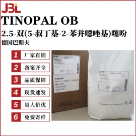 其他生物化工;乳化剂;工业植物提取