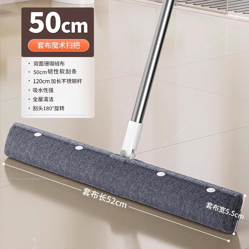 魔术神器扫把家用卫生间拖地扫水帮手两用硅胶浴室刮地板刮水器佳|undefined