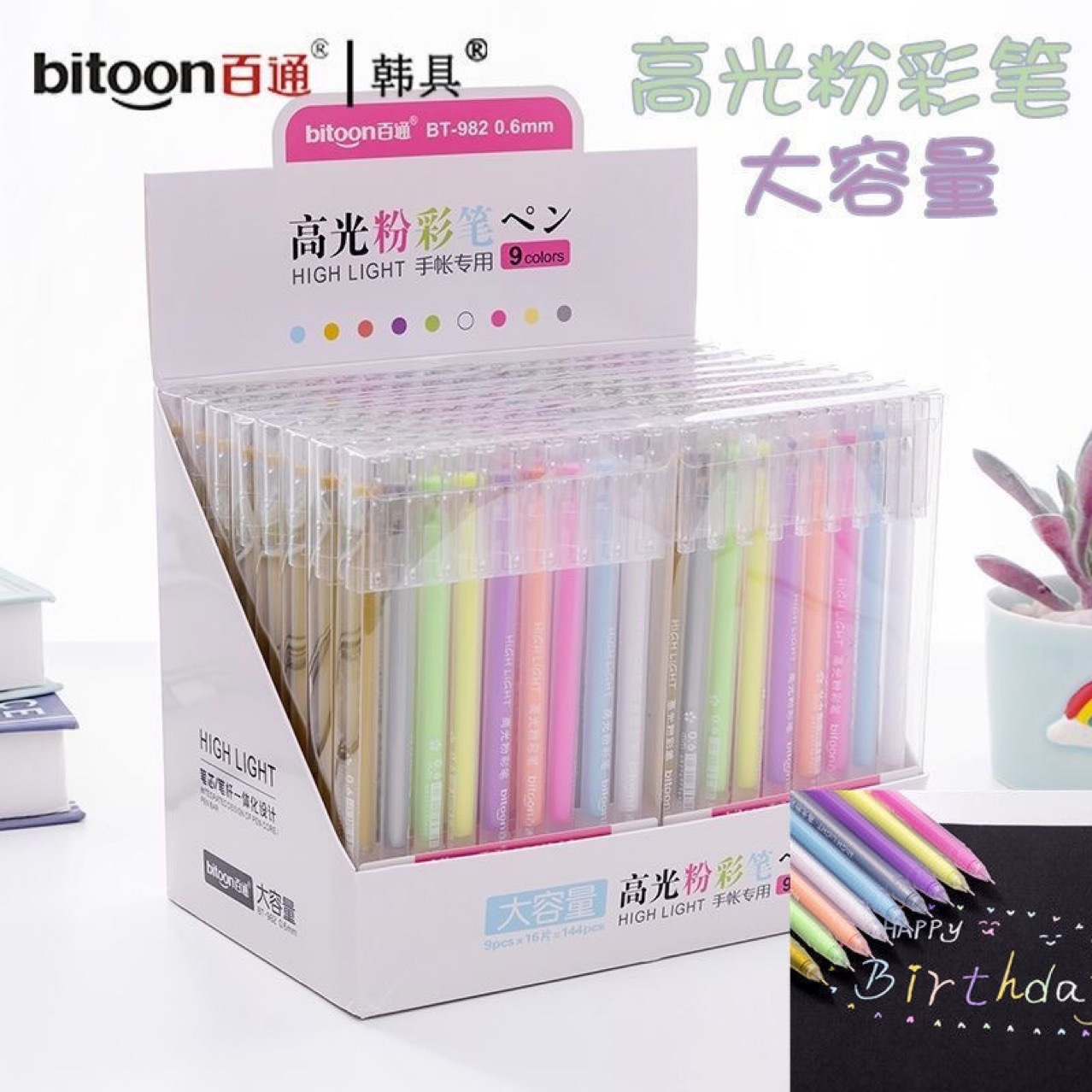 百通 982 Highlight Pen Pastel Fluorescent Gel Pen Black Cardboard Stroke Handbook 9 Colors Marking Creative Pen Wholesale