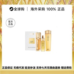 正品法国帝皇蜂姿水三件套精粹水150ml焕活复原蜜50ml双管精华液