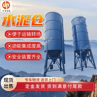 60吨片状水泥仓 当日发货60吨片状水泥仓 支持定制60吨片状水泥仓
