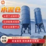 当日片状定制水泥仓