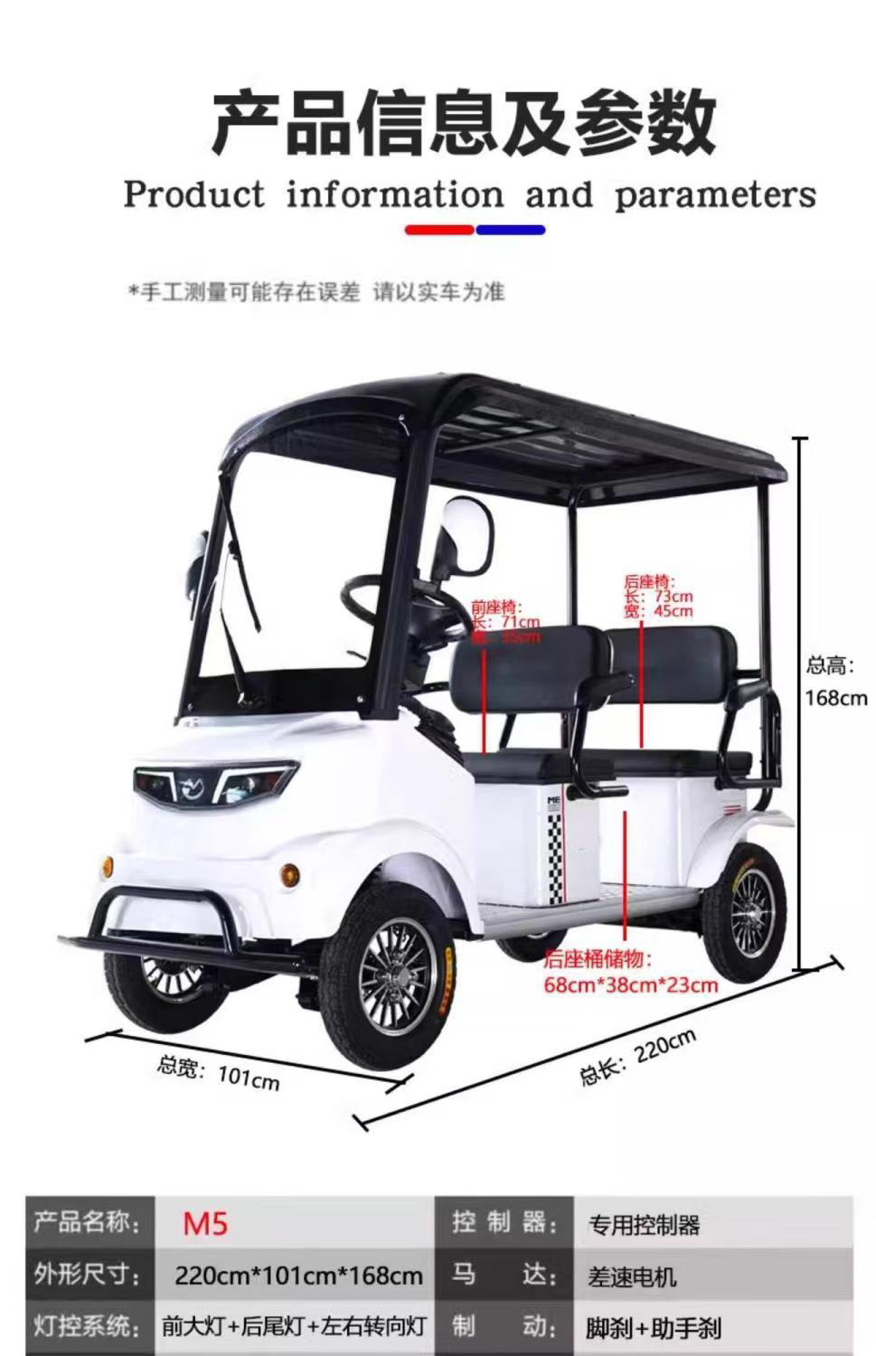 New Model M5 Electric Four-Wheel Mobility Scooter, Tourist Attraction Sightseeing Vehicle, 4-Seater and 6-Seater Passenger Four-Wheeler