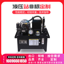 1.5kw+vp15液压站系统1.5kw油压机1.5kw+VP20机床液压站油缸卡盘