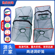 厂家两进洞折笼虾叠网鱼网螃虾蟹笼渔网鱼笼折叠笼虾两进洞虾网鱼