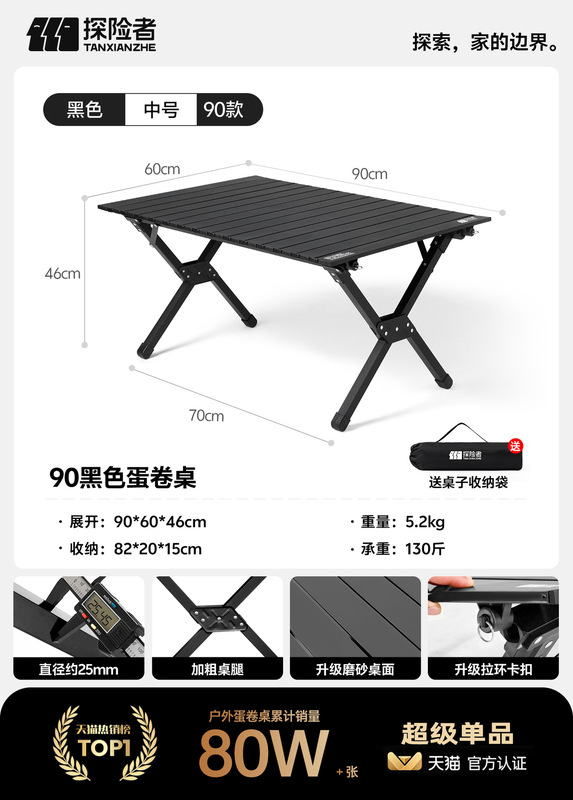屋外折りたたみエッグロールテーブル炭素鋼テーブルと椅子セットキャンプポータブルテーブル屋台ナイトマーケットピクニックテーブル卸売|undefined