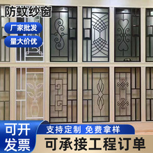 窗户防蚊纱窗网自装家用推拉式纱网伸缩折叠隐形纱窗铝合金定制