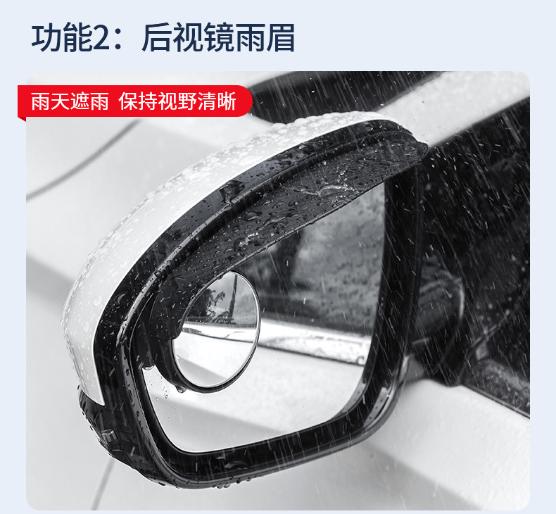 Carbon fiber small round mirror rain eyebrow 360 reversing rearview mirror rain-proof rain shield two-in-one car blind zone auxiliary mirror