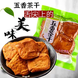 豆腐干;千张;素肉