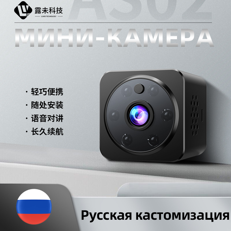 AS02 カメラ HD セキュリティ監視カメラ屋外 wifi ワイヤレススポーツカメラ HD 小さな正方形|undefined