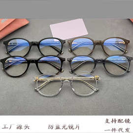 缪家高级感miu眼镜框女小脸板材近视眼镜架05WF复古金色字母镜腿