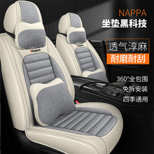 ީ�¿�ȫ�����ļ�ͨ�Á�����܇�������m͸����С܇SUVƤ��������