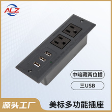 ����ʽ��λ������3USB���˶๦�ܼ��ò往�������[��ʽ�Ų嶨��