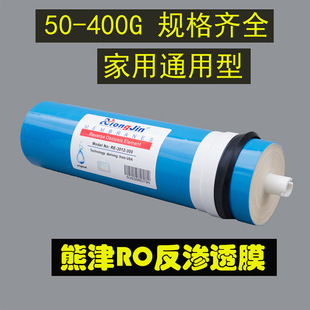 �ܽ���Ã�ˮ��ֱ�ˮ�Cͨ�ÞVĤ RO���B͸Ĥ�Vо 50G400G���]