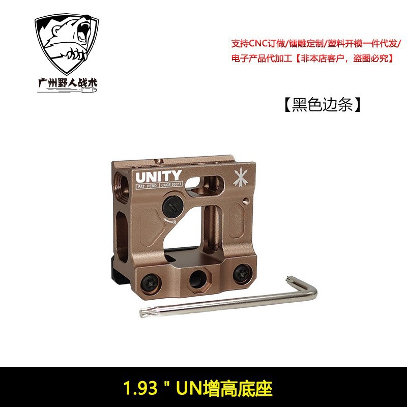 [Productos de la ONU]