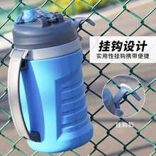 双层隔热冰壶大容量运动健身水壶吨吨桶顿顿桶水瓶大水壶太空水杯