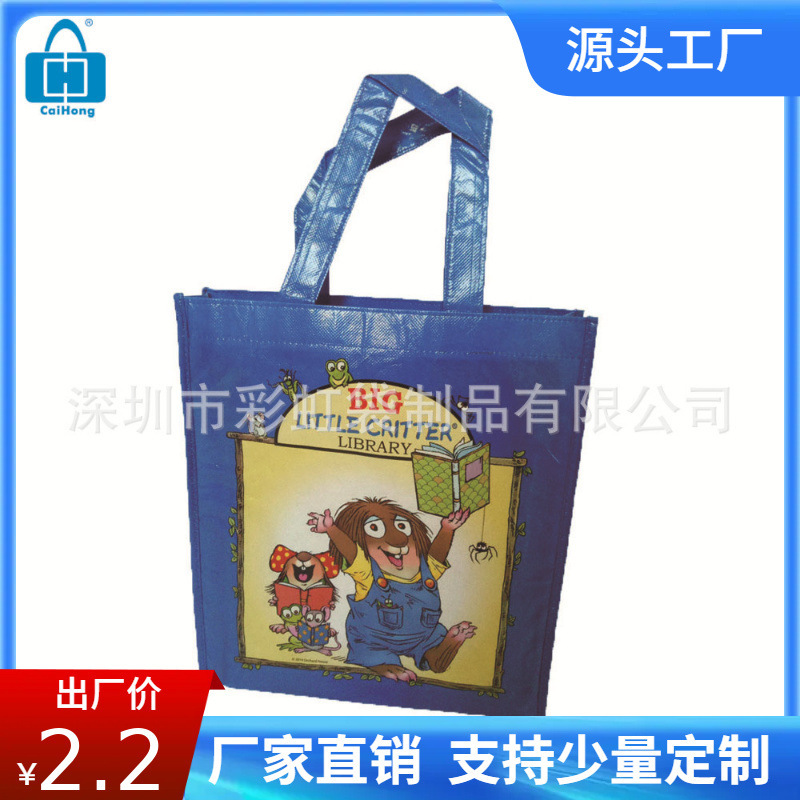 厂家彩印覆膜手提袋彩印无纺布环保袋数码印无纺布手提购物袋