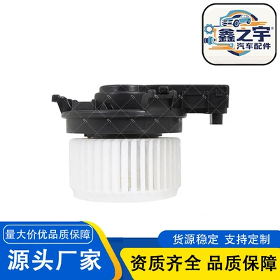 Suitable for Toyota Hilux car series air conditioning blower car parts 87103-0K390 (Automotive air conditioning)