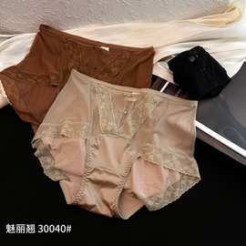 3条丝缎典雅蕾丝拼接内裤女高品质包臀高腰亲肤时尚柔软三角裤女