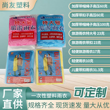 һ�������¼Ӻ�͸������ˮ�Ϙ��@��ɽͽ�����I����ñ���K��