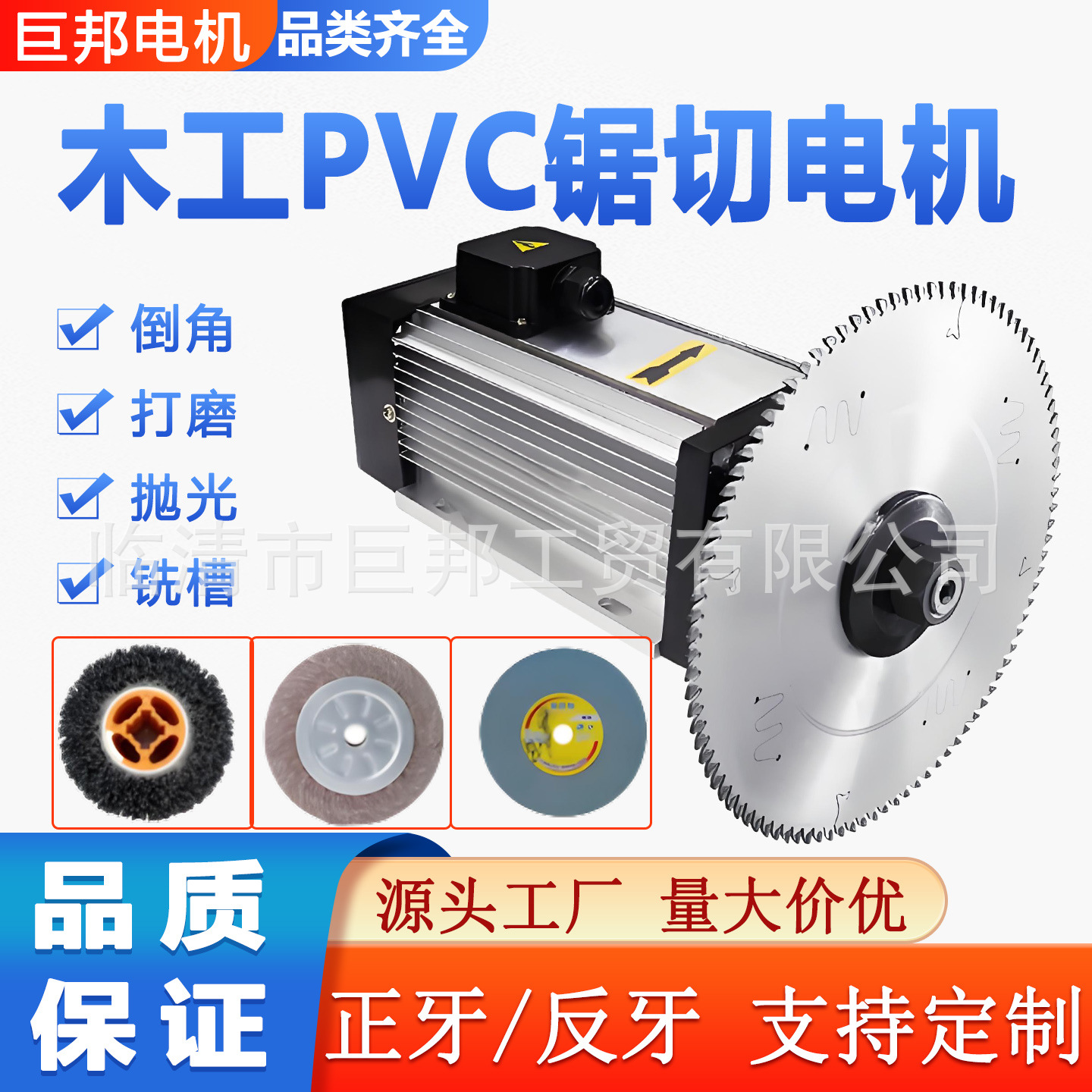 木工夹锯片主轴电机塑料PVC金属锯切免变频器380V三相异步电动机