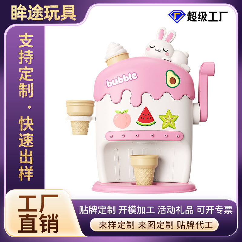 New Bathroom Toy Ice Cream Bubble Water Play Machine, Fun Simulation Ice Cream Machine, Customizable Ice Cream Foam Toy