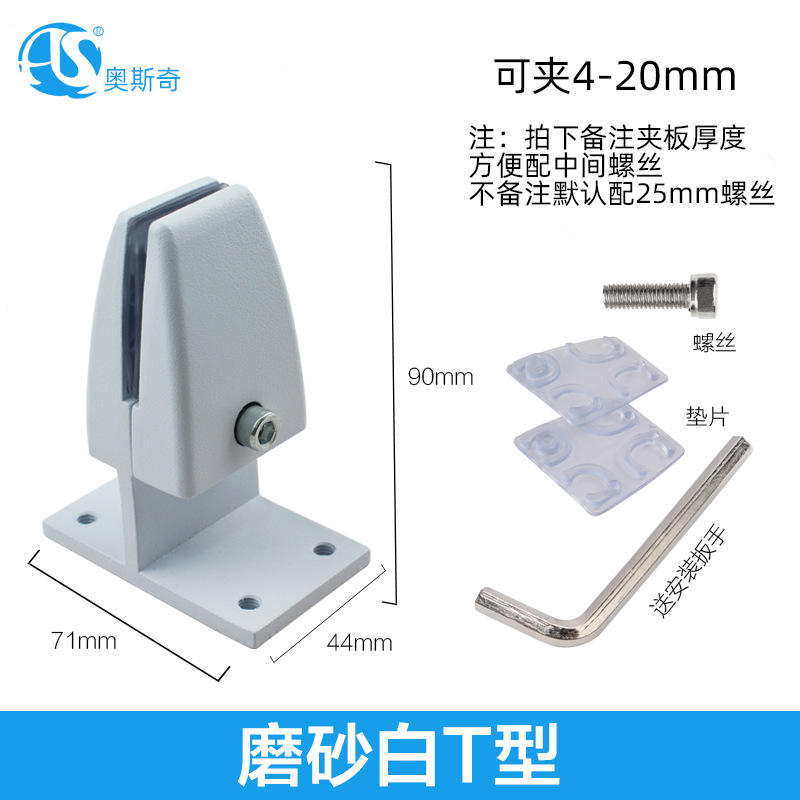 샌드 화이트 T 타입