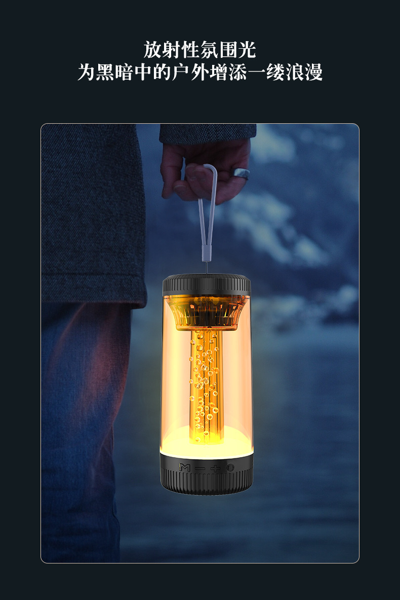 蓝牙音箱 (4).jpg