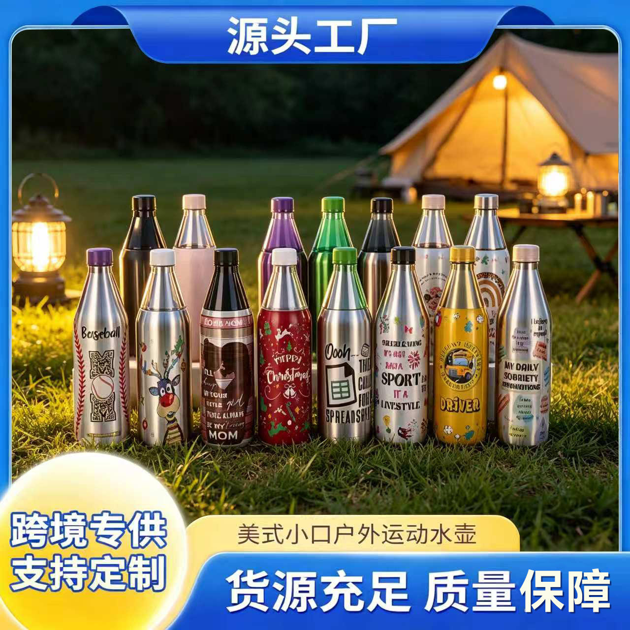 亚马逊新款304不锈钢保温杯创意可分体式可乐瓶户外运动水壶批发