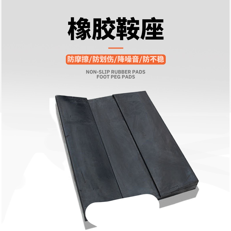 定制橡胶鞍座铝卷V型橡胶垫运输固定金属卷板钢卷垫减震