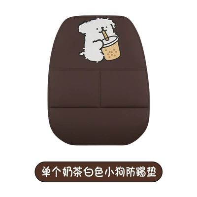 Rear Seat Anti-Stain Pad, Cartoon – Chair back anti-kick pad - brown-long-anti-kick-pad-a-piece-of-milk-tea-white-dog