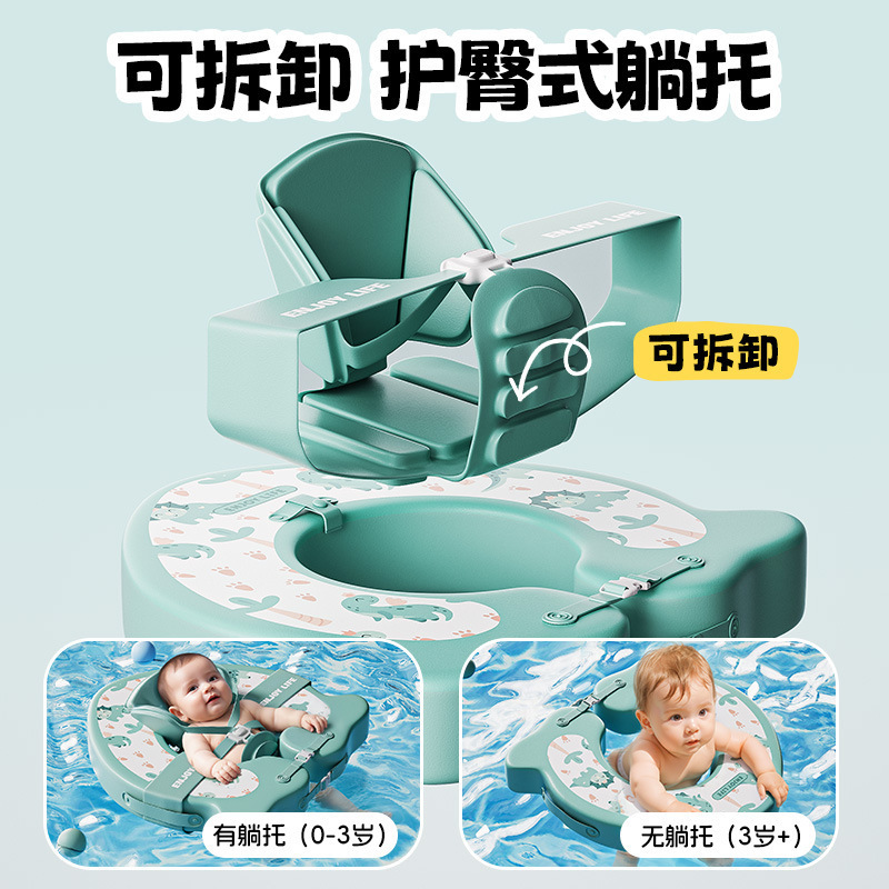 婴儿泡澡神器防侧翻游泳圈0-3岁趴圈宝宝救生圈水上充气玩具批发|undefined