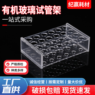 �ЙC����ԇ�ܼ� 1.5-100ml/6-24�� ��Ҏ�񁆿������ɘ��x�Ĺܼ�