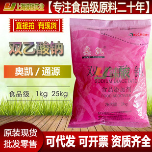 �p�����cʳƷ���W�P ͨԴ ��������ù��25kg����b�oˮ�����c�F؛