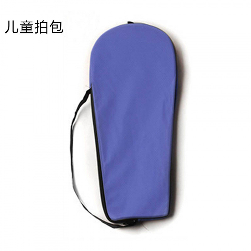 网球训练器成人球拍儿童训练拍网拍套装网球回弹训练器批发|undefined