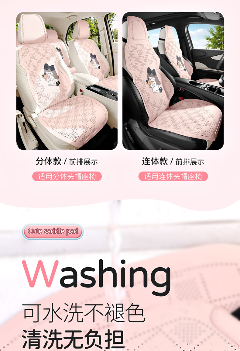 Cross-Border Car Seat Cushion Set, Faux Suede Leather, Three-Piece Semi-Cover, Breathable Perforated, Universal for All Seasons, Faux Leather Seat Cover