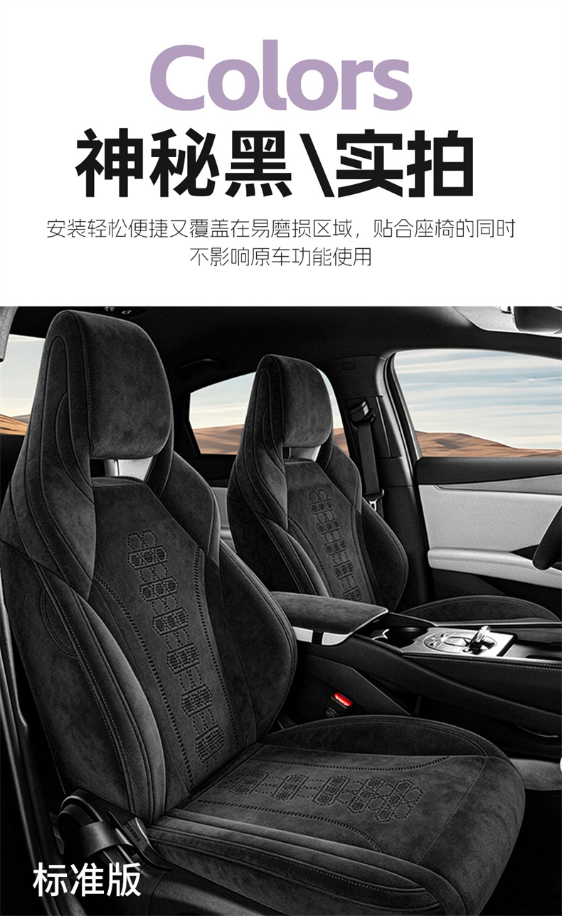 25 Models of Byd Seal 06Dmi/Ev Rams Saddle Pads, Full-Cover Seat Covers, Special Seat Covers, Four-Season Seat Cushions