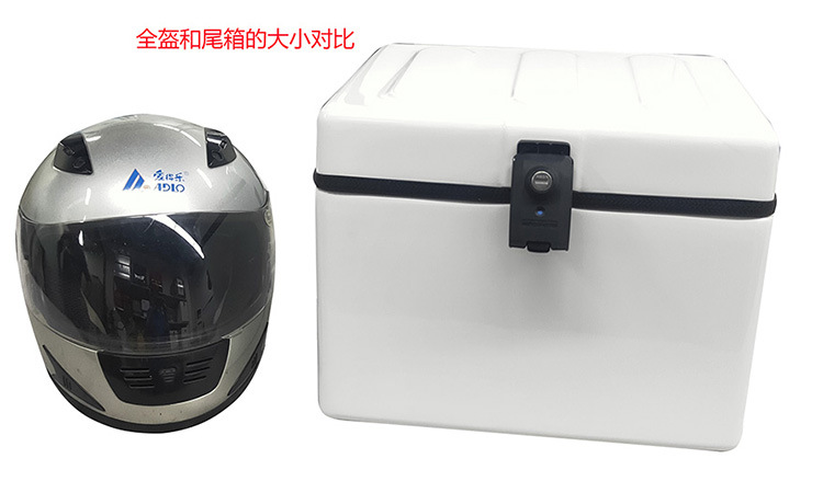Factory direct motorcycle trunk trunk electric scooter incubator car storage box storage box