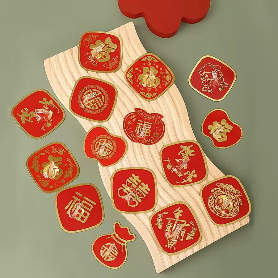 新年红色福字挂钩免打孔强力自粘中国结喜庆挂钩家用无痕粘钩批发