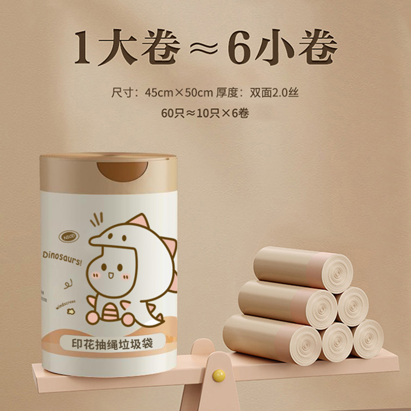 巾着式恐竜ゴミ袋ポータブル厚みのあるキッチンプリント極厚自動閉鎖大型ビニール袋|undefined