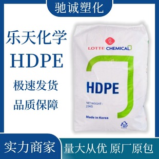 HDPE J2200 Lotte Chemical High Rigidity Chemical Resistance High Flow Household Commodity Plastic Cover