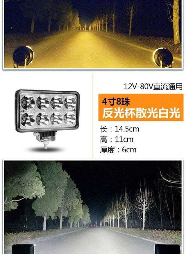 12V 24V Reversing Light Engineering Vehicle Forklift Front Headlight Modified Fog Light Truck Led Spotlight Super Bright Spotlight