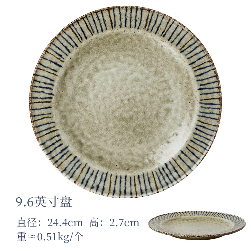 솔잎 9.6inch접시