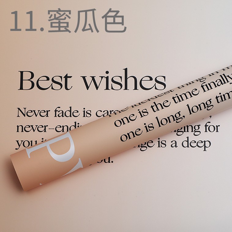 [멜론가루] 20매/팩